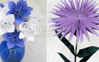 Цветок-оригами из бумаги в нескольких техниках