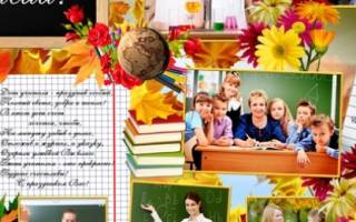 Подарки своими руками на день учителя от благодарных учеников