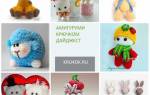 Схемы амигуруми для молодых мамочек: дарим радость малышу вместе