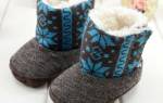 Угги для малышей до года: удобная обувь из пряжи