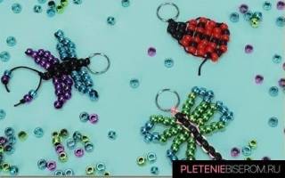 Фигурки из бисера для начинающих мастеров рукоделия