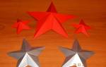 Звезда из бумаги своими руками: готовимся к праздникам