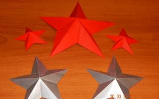 Звезда из бумаги своими руками: готовимся к праздникам