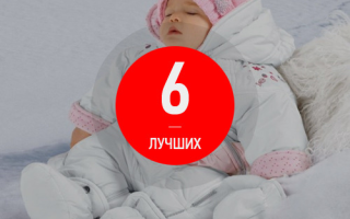 Комбез для новорожденного: удобная и красивая одежда для малыша