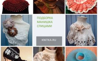 Манишка спицами для начинающих: теплое изделие за один вечер