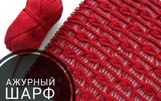 Ажурные шарфы крючком: мастерим необходимый аксессуар для модниц