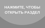 Рисунки для выжигания по дереву: набираемся вдохновения для новых работ