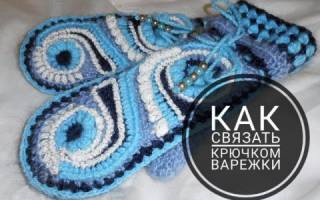 Варежки крючком: дополняем гардероб малыша интересными аксессуарами