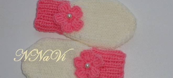 Варежки для новорожденного для поддержания тепла ручек малыша