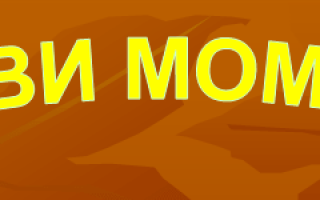 Витражная роспись по стеклу своими руками: необычно украшаем интерьер