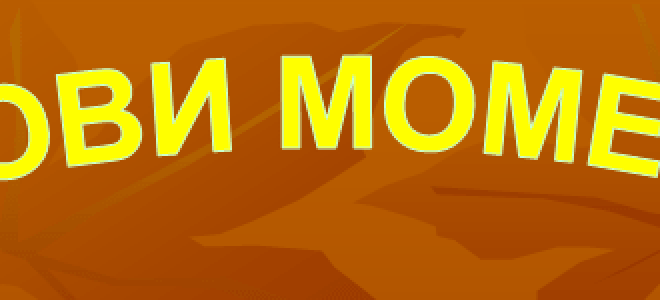 Витражная роспись по стеклу своими руками: необычно украшаем интерьер