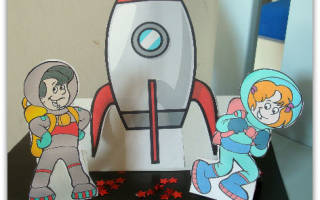 Ракета из бумаги: увлекательное семейное занятие