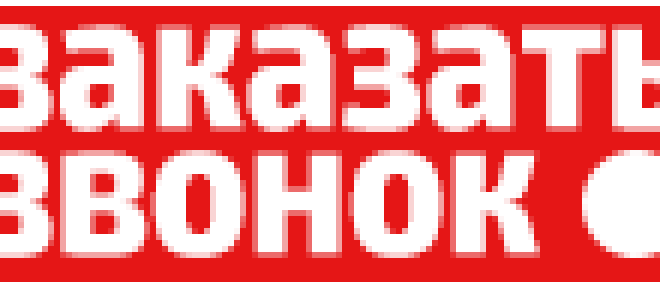 Цветок из воздушных шаров для детского праздника