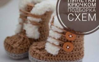 Пинетки-сапожки спицами: милая и тепленькая обувь для малыша