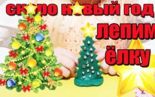 Как сделать елку из пластилина своими руками: несколько идей для поделки
