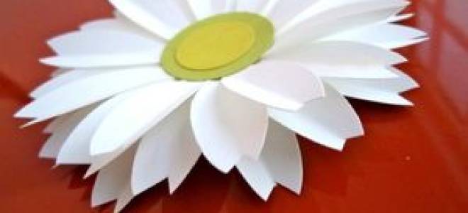 Ромашка из бумаги своими руками с использованием простых техник