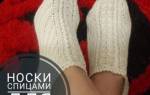 Детские носки спицами для начинающих рукодельниц
