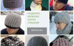 Cхема мужской шапки спицами: радуем любимого мужчину в зиму