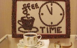 Картина из кофейных зерен для украшения кухни