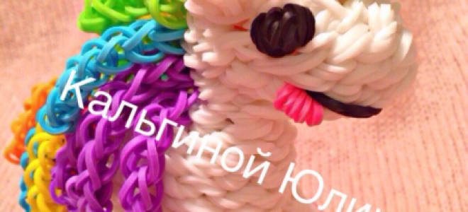 Как сплести единорога из резинок: используем различные инструменты