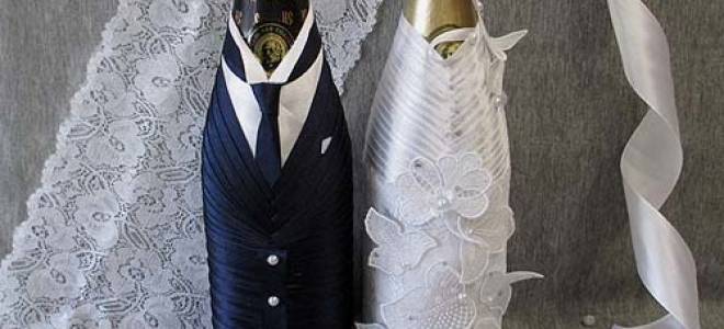 Оформление шампанского на свадьбу при помощи атласных лент