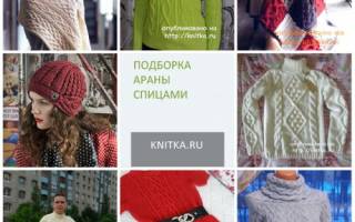 Свитер из толстой пряжи аранскими узорами и с центральным мотивом