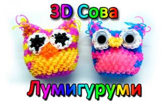 Как сплести из резинок сову на примере брелока или объемной фигурки