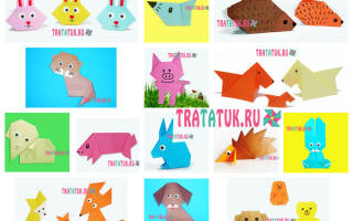 Как сделать животных из бумаги в технике оригами