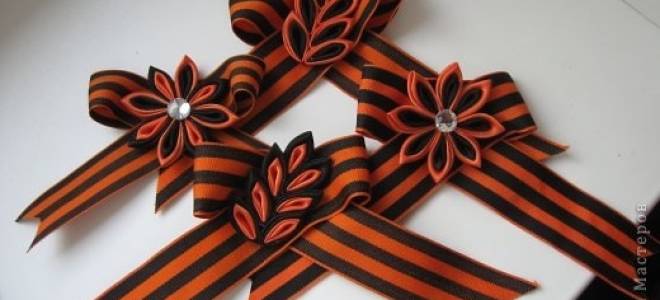 Цветок из георгиевской ленты своими руками: простые и оригинальные способы сложения
