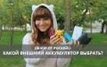Чехол из резинок: видео-уроки на любой вкус