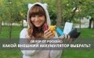 Чехол из резинок: видео-уроки на любой вкус