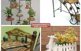 Подставка для цветов своими руками из любого материала