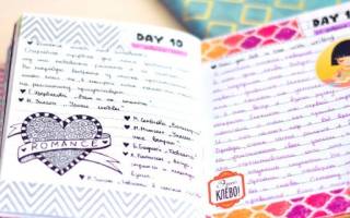 Как украсить личный дневник: интересные варианты и идеи