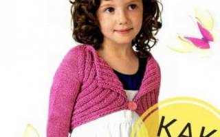 Болеро из травки: подборка выкроек детской и женской модели