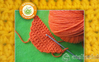 Убавление петель крючком: учимся вязать с нуля