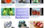 Пинетки спицами: видео-уроки для изучения вязания для малышей